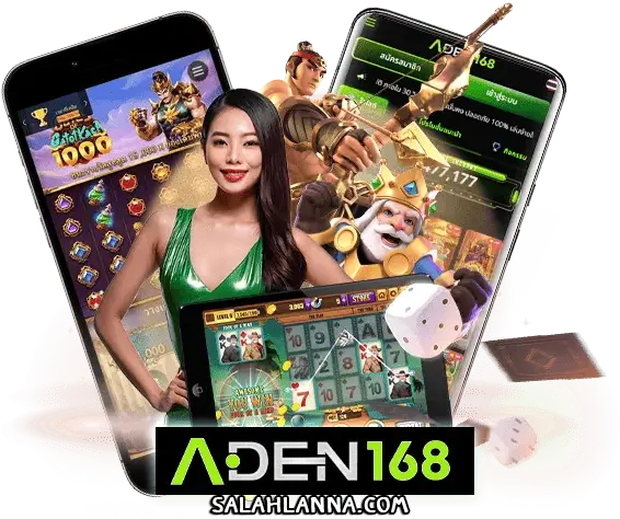 ADEN168